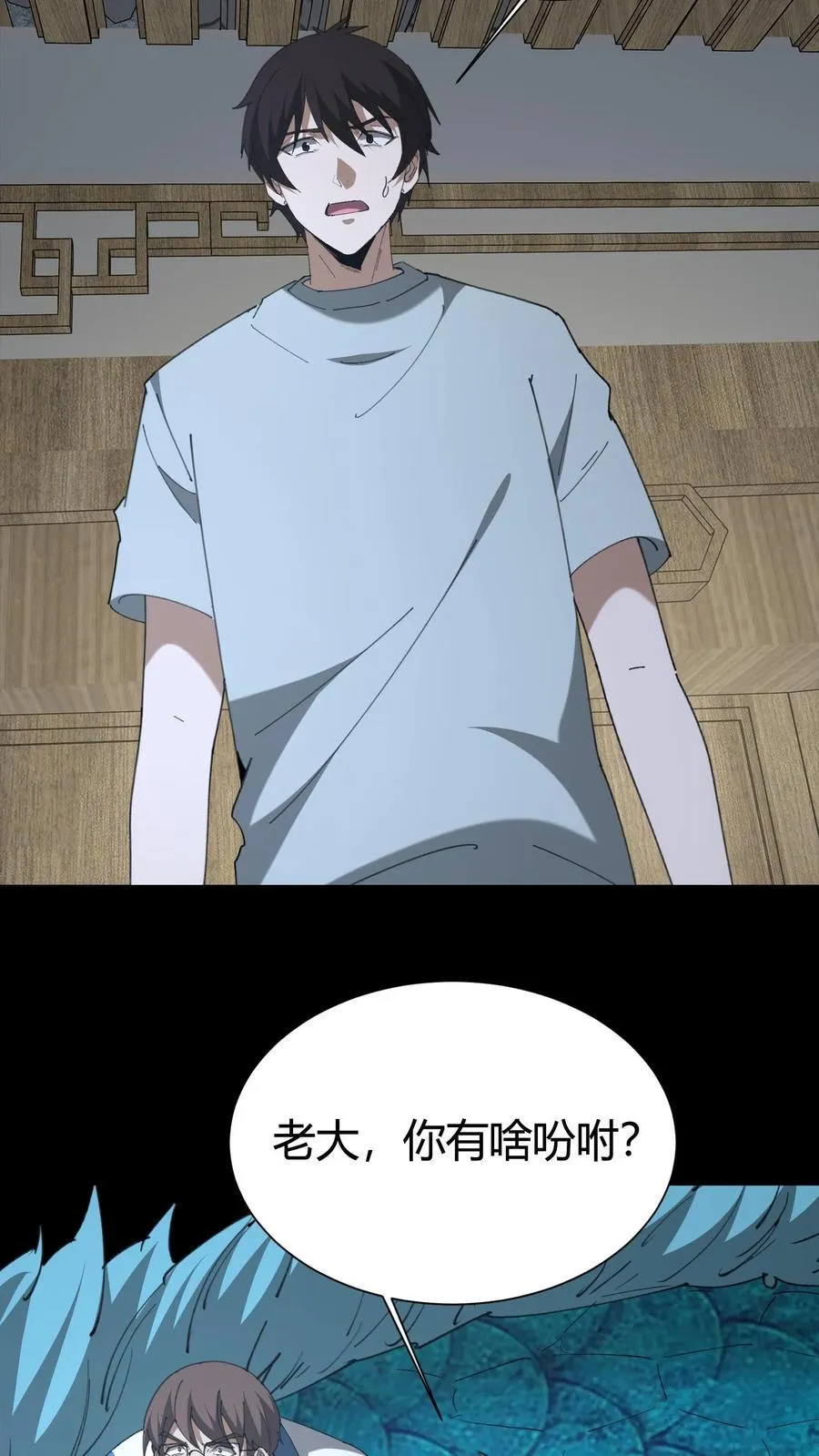 第594话 失忆29