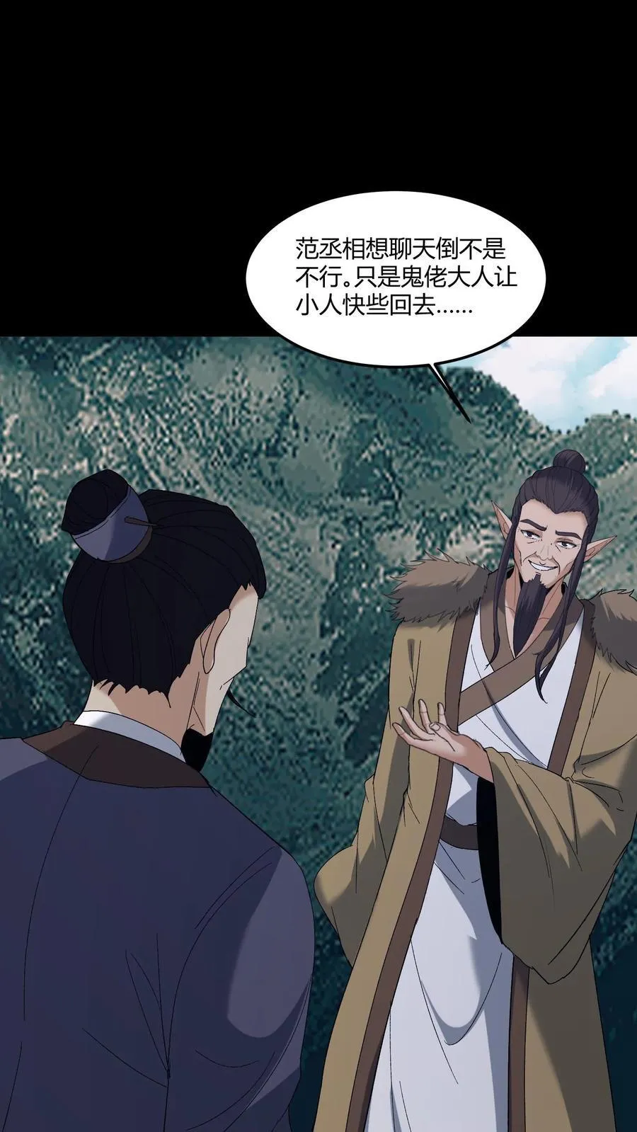 第582话 大彻大悟1