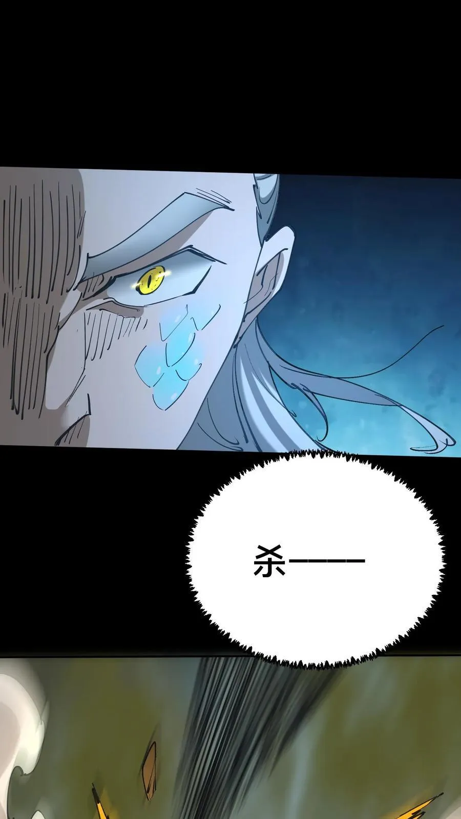 第576话 消失的华九难27