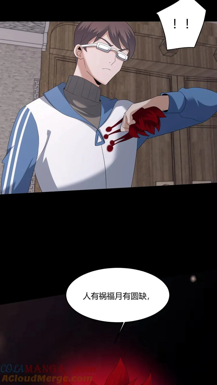 第589话 尸行天下32