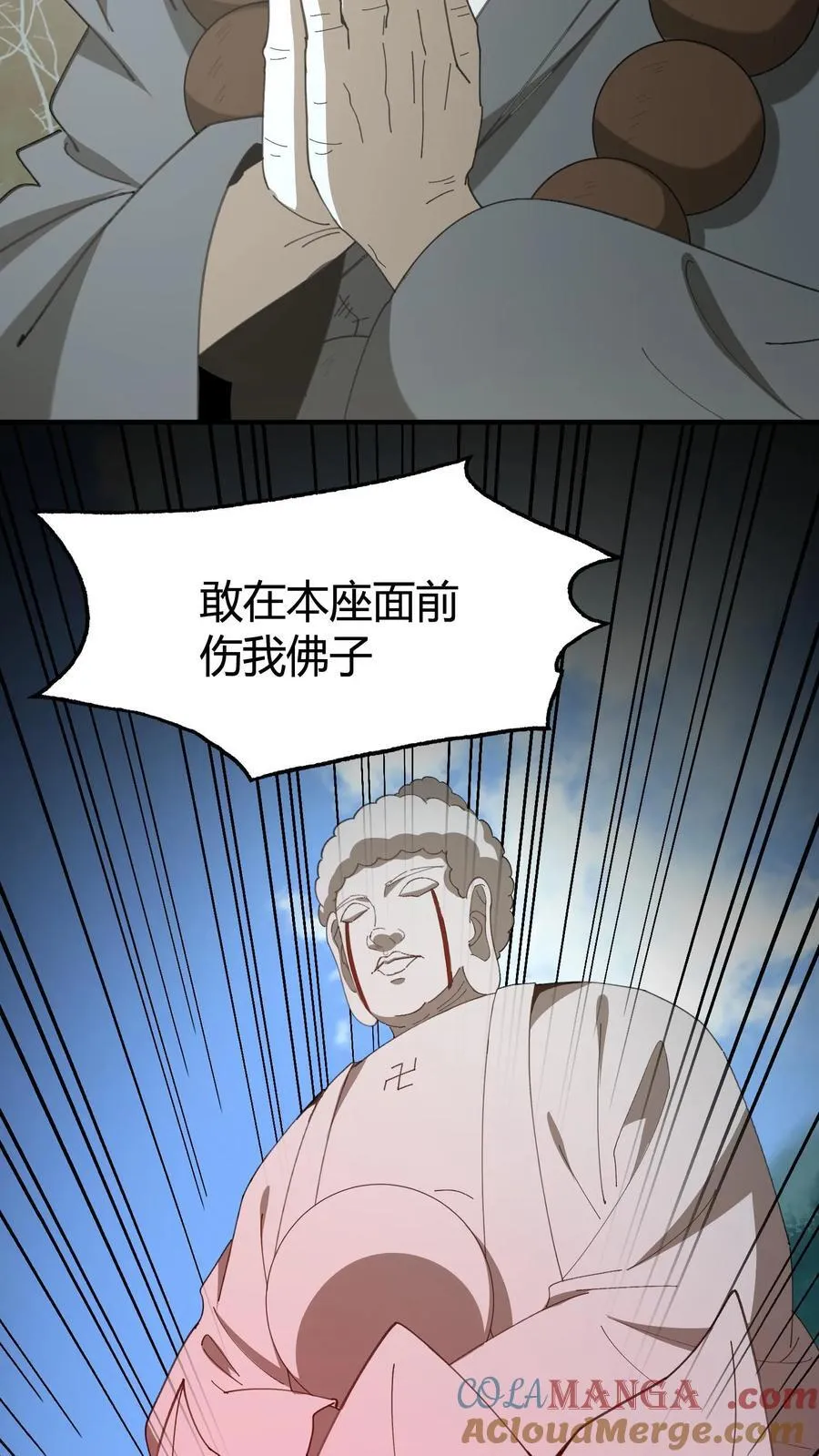 第594话 失忆6