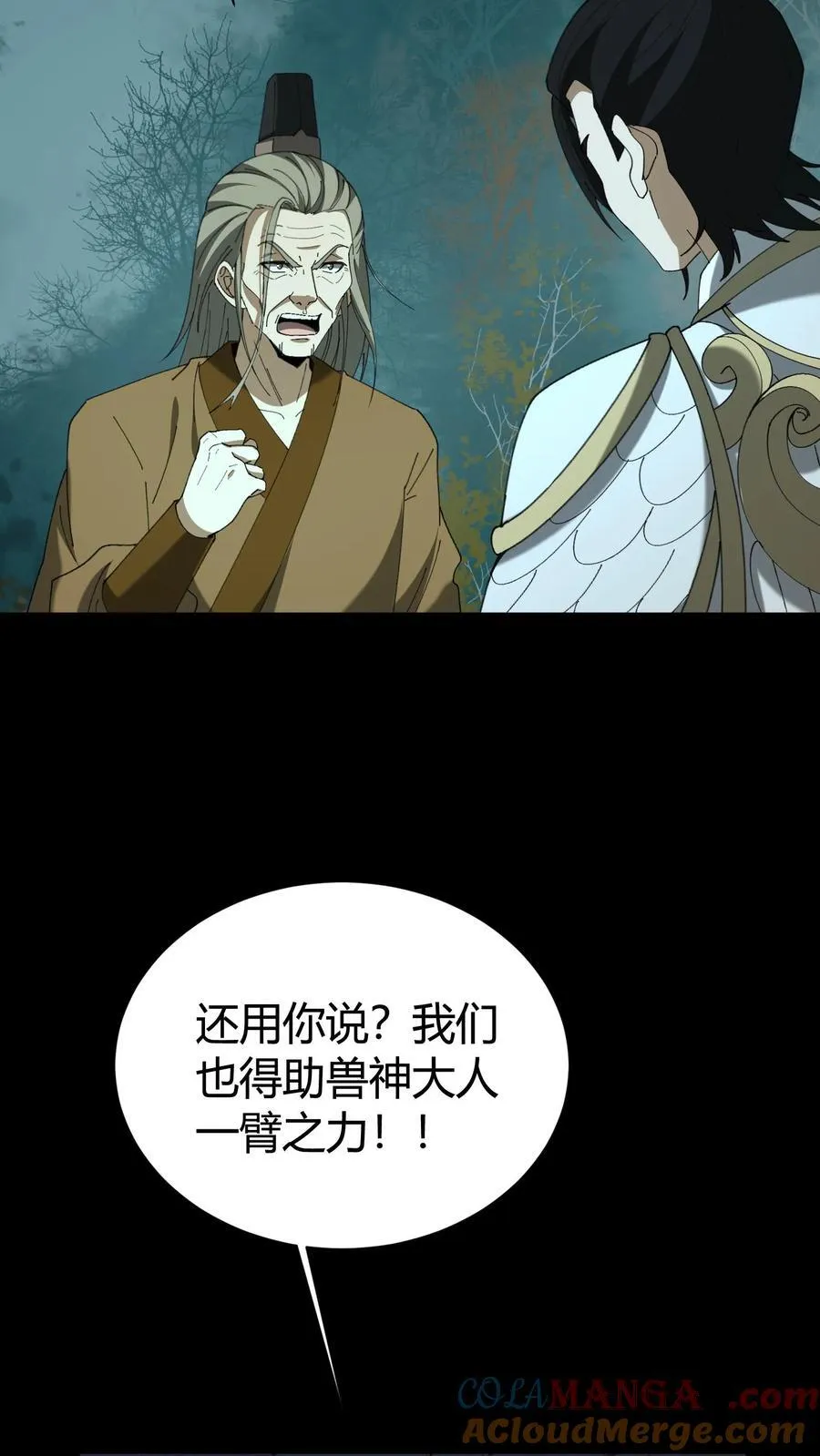 第594话 失忆16