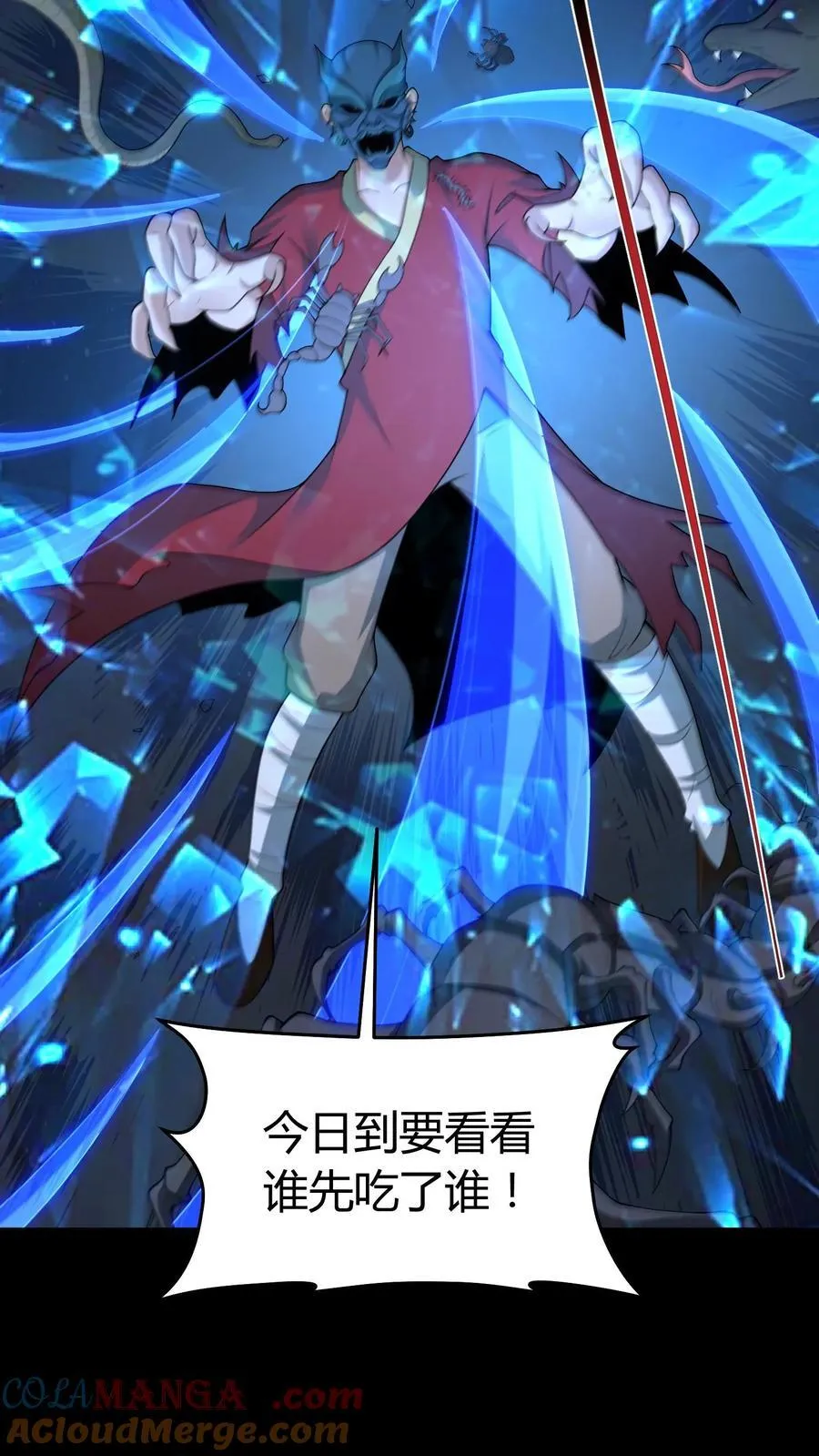 第593话 劝善经12