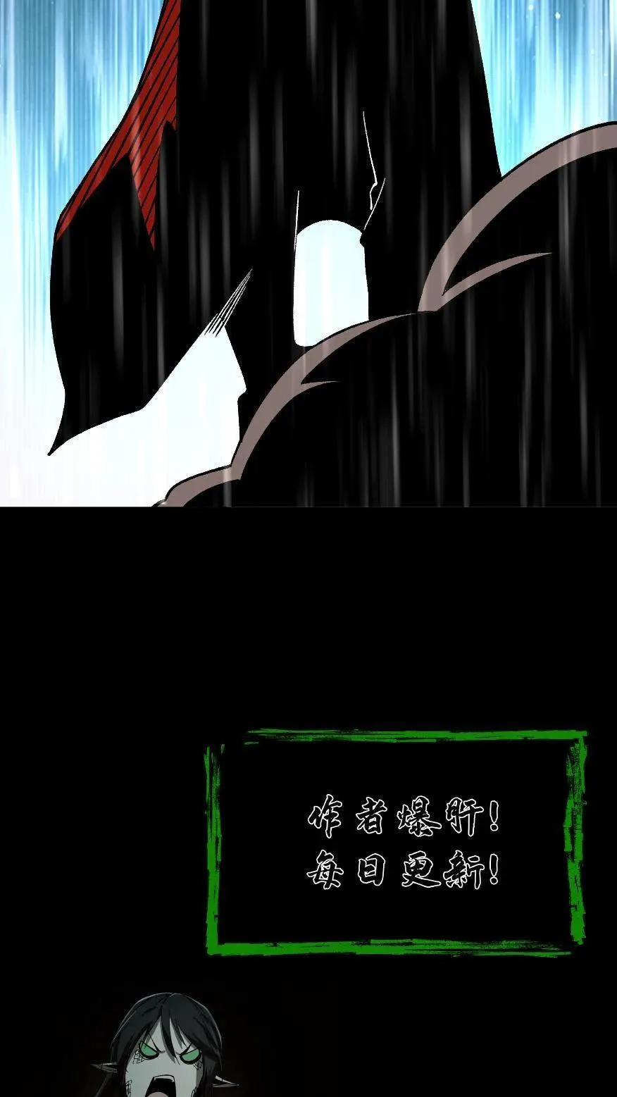 第591话 号令乾坤37