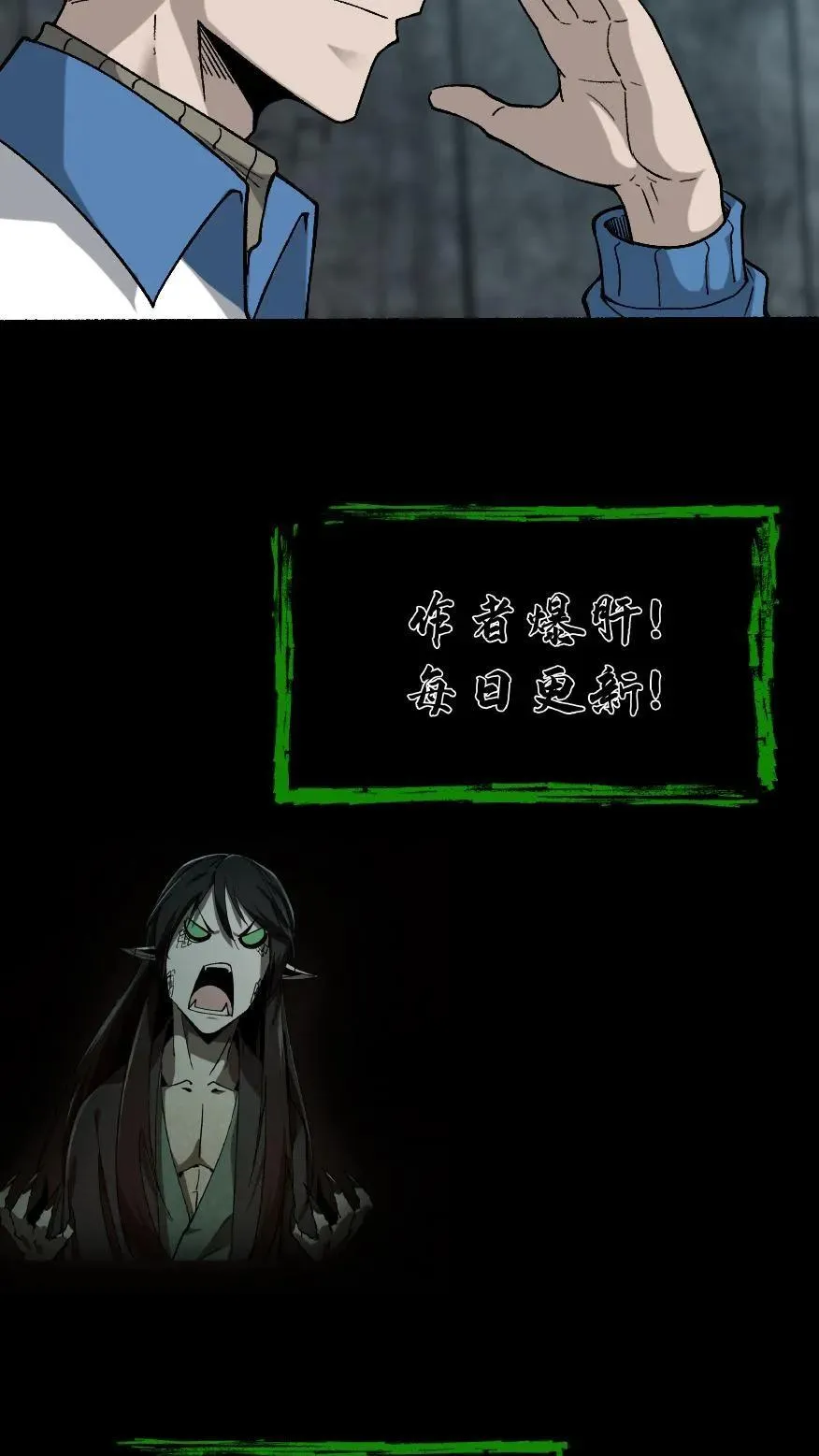 第590话 觉醒33