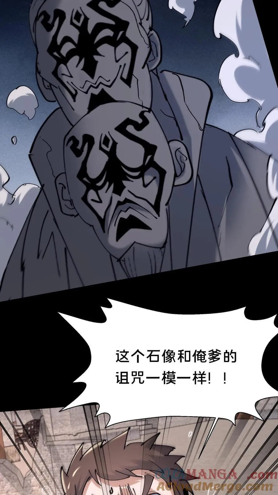 第574话 铁裆功18