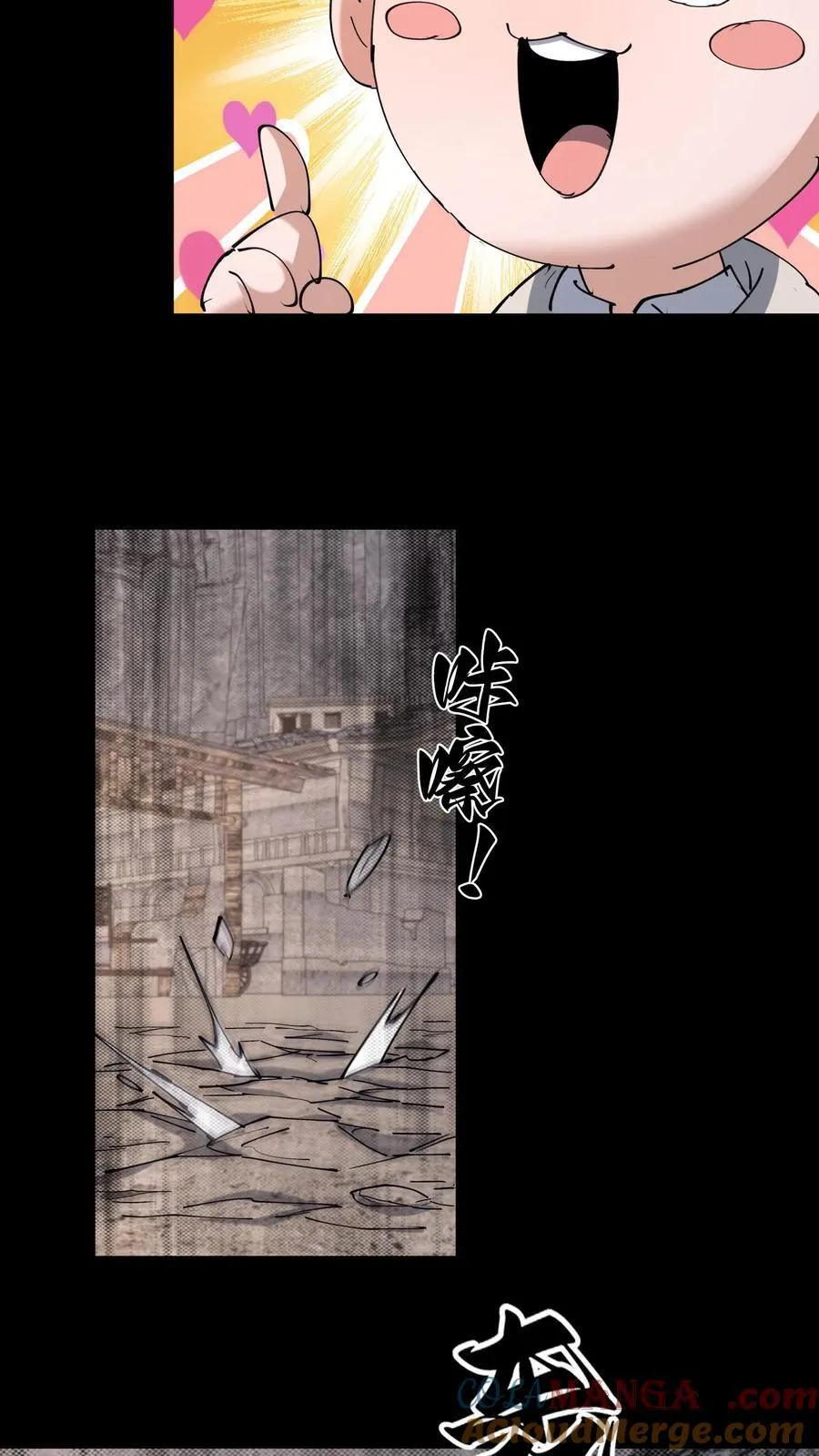 第574话 铁裆功14