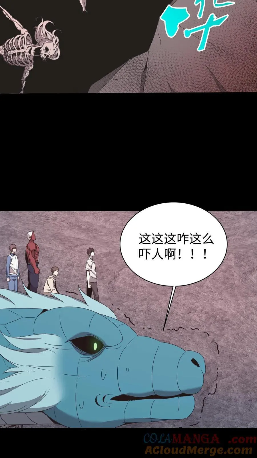 第587话 尸山18