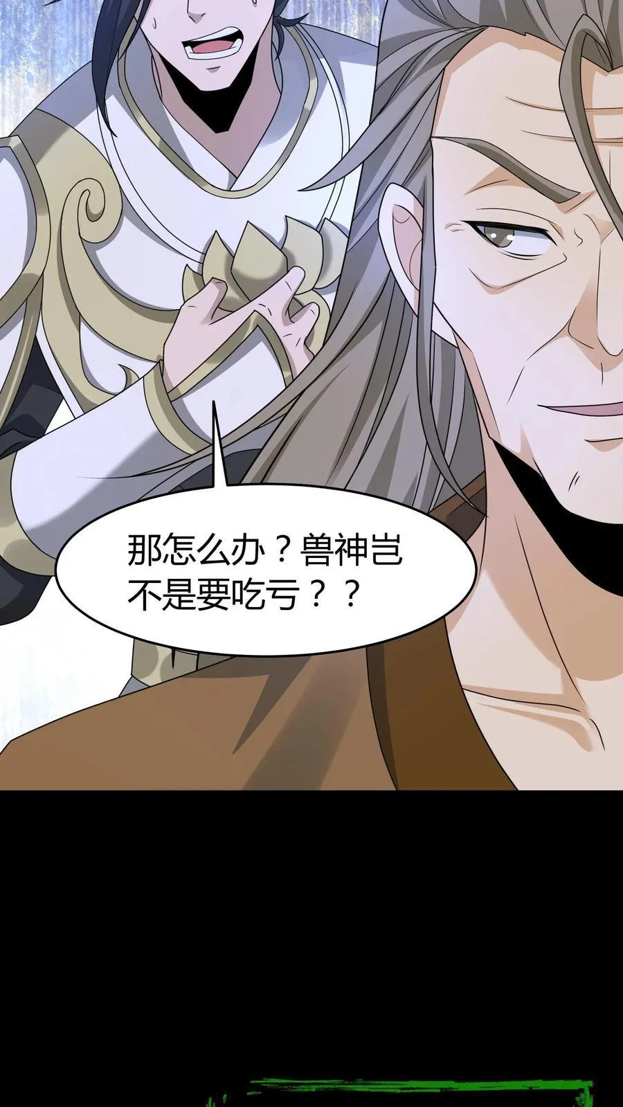 第593话 劝善经21