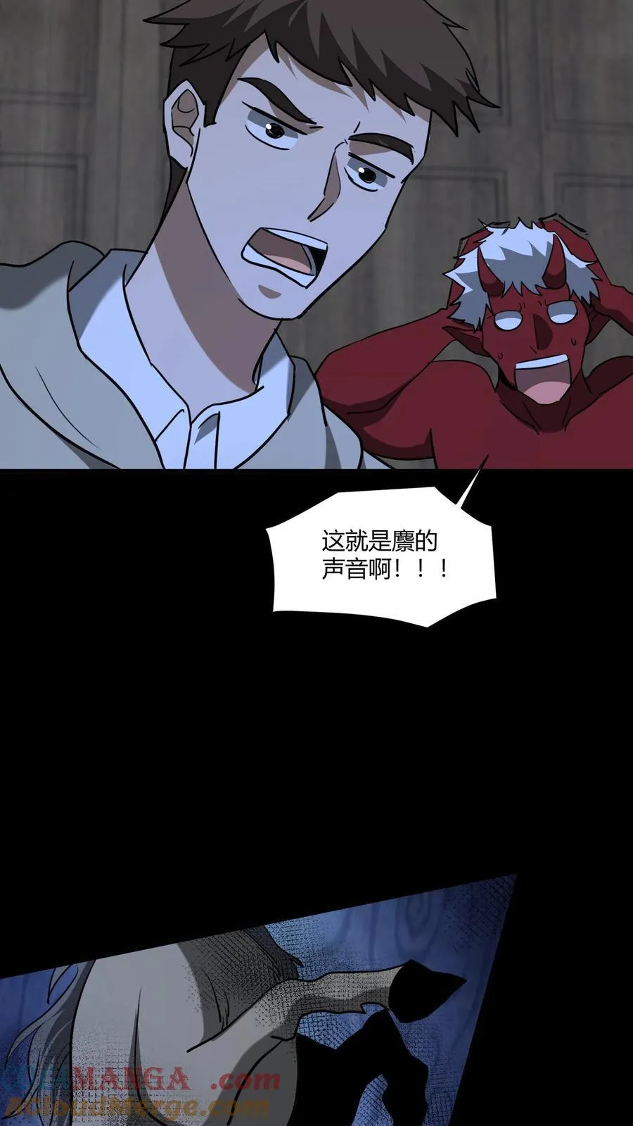 第588话 麖14