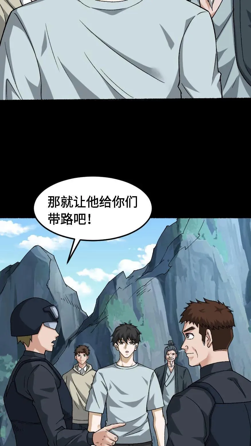 第570话 良渚地宫11