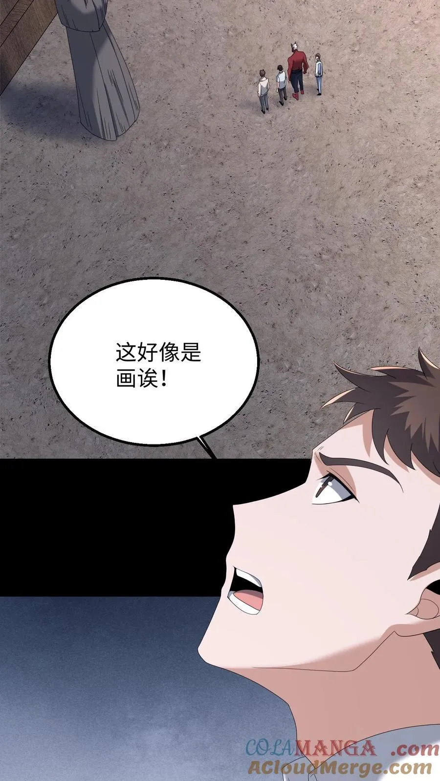 第586话 多事之秋22