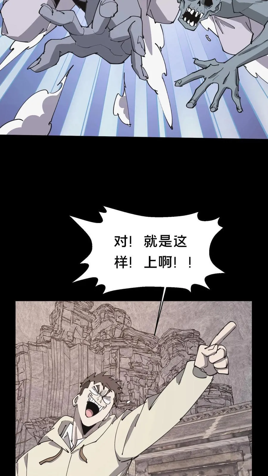 第575话 诡异石像9
