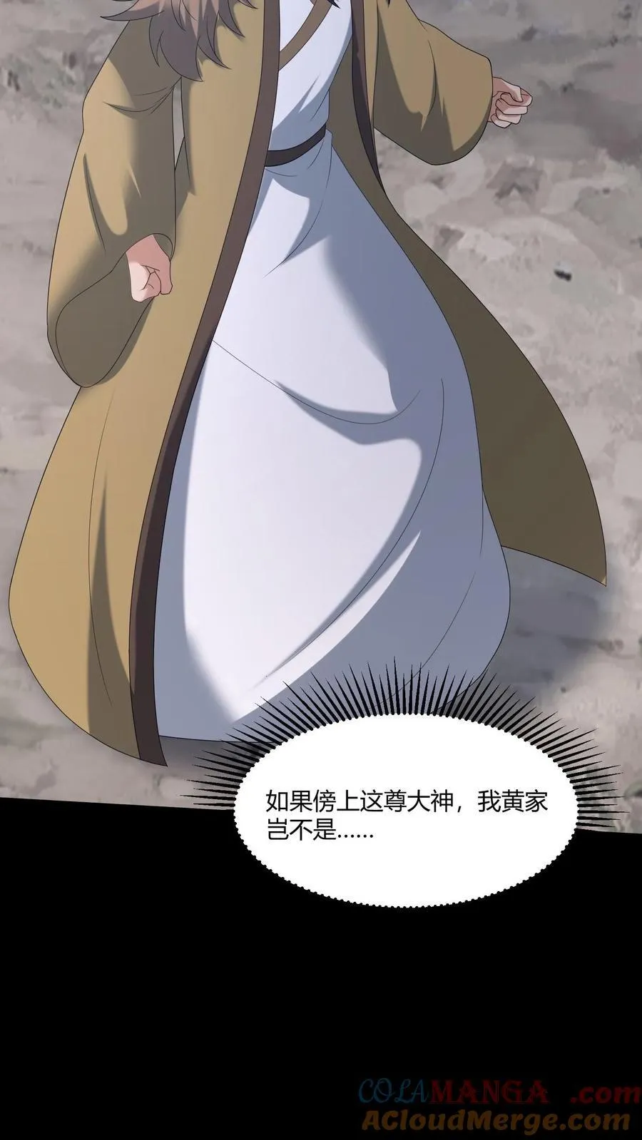 第581话 游说12