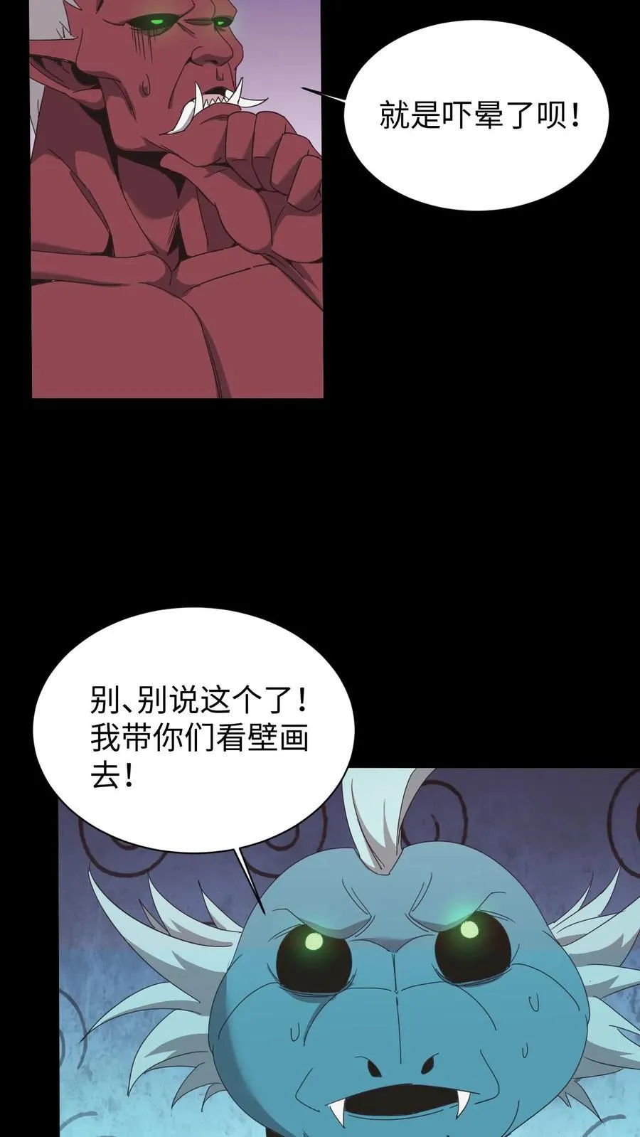 第587话 尸山7