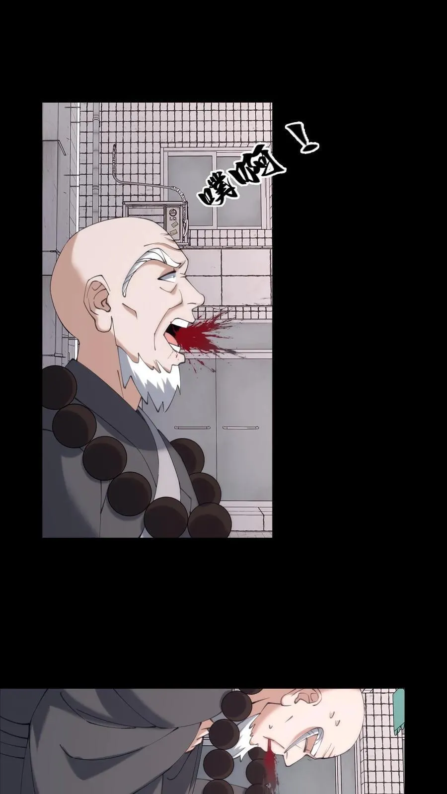 第577话 黄家的麻烦7