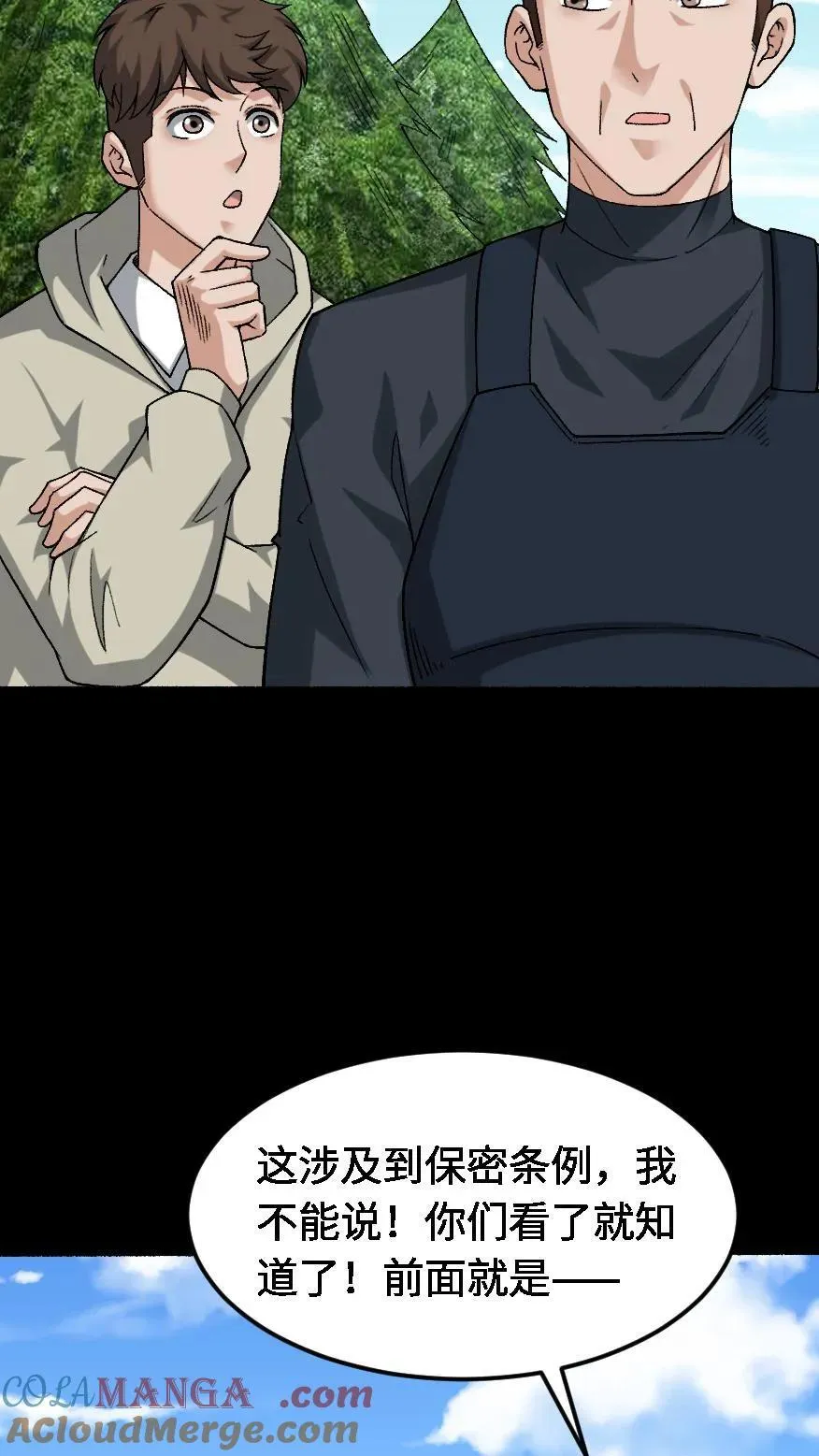 第570话 良渚地宫16
