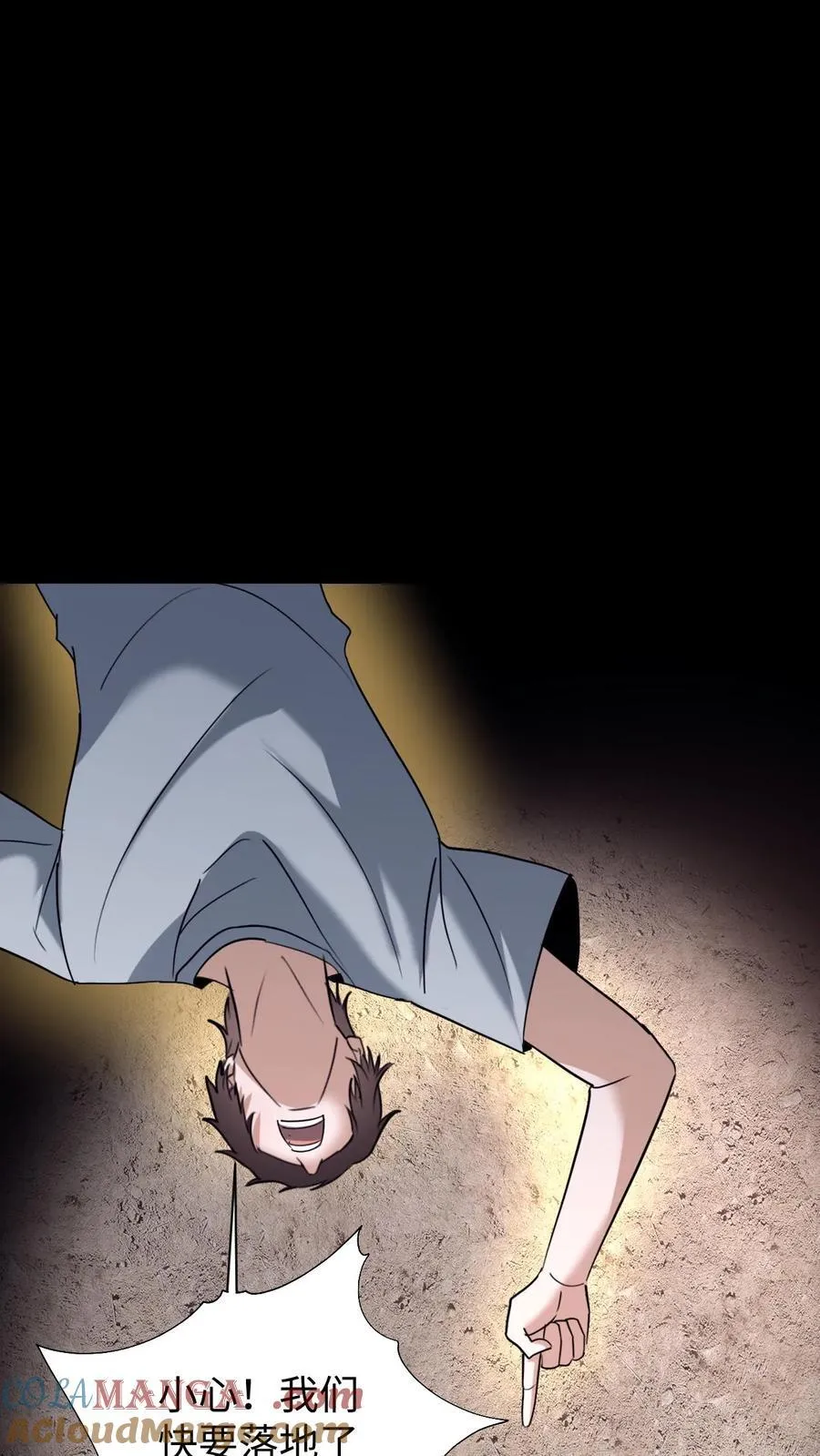 第585话 我要给你治病！6
