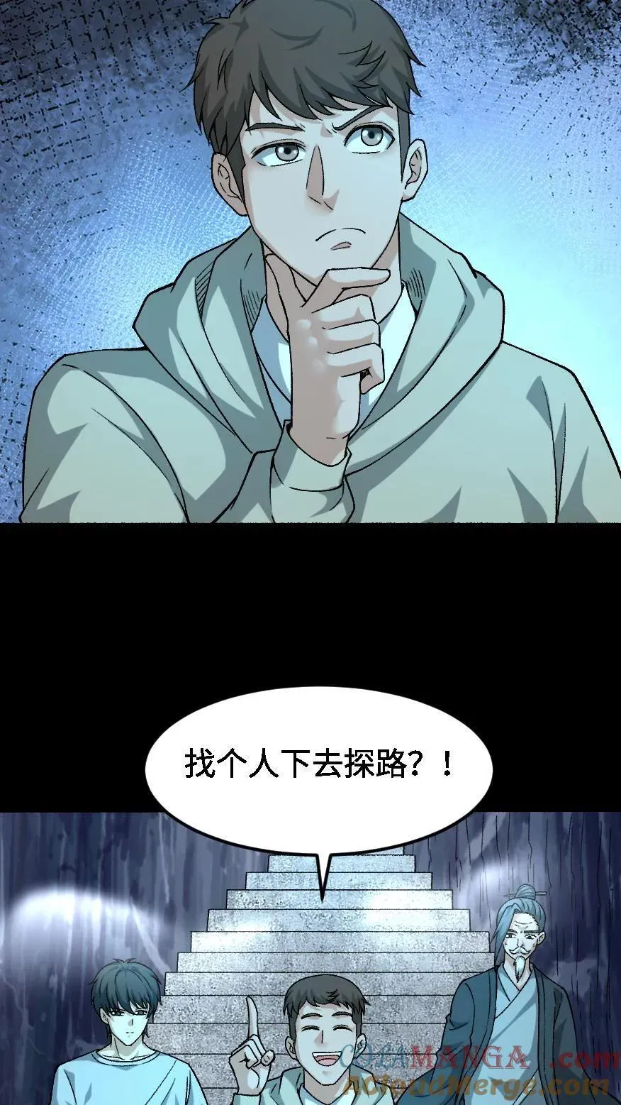 第570话 良渚地宫28