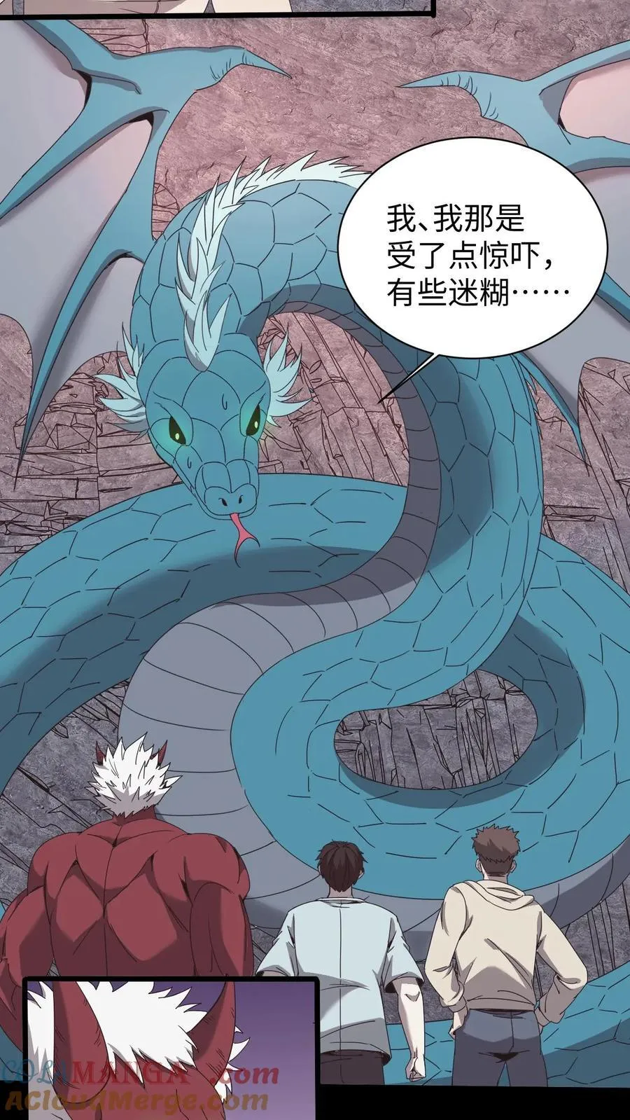 第587话 尸山6
