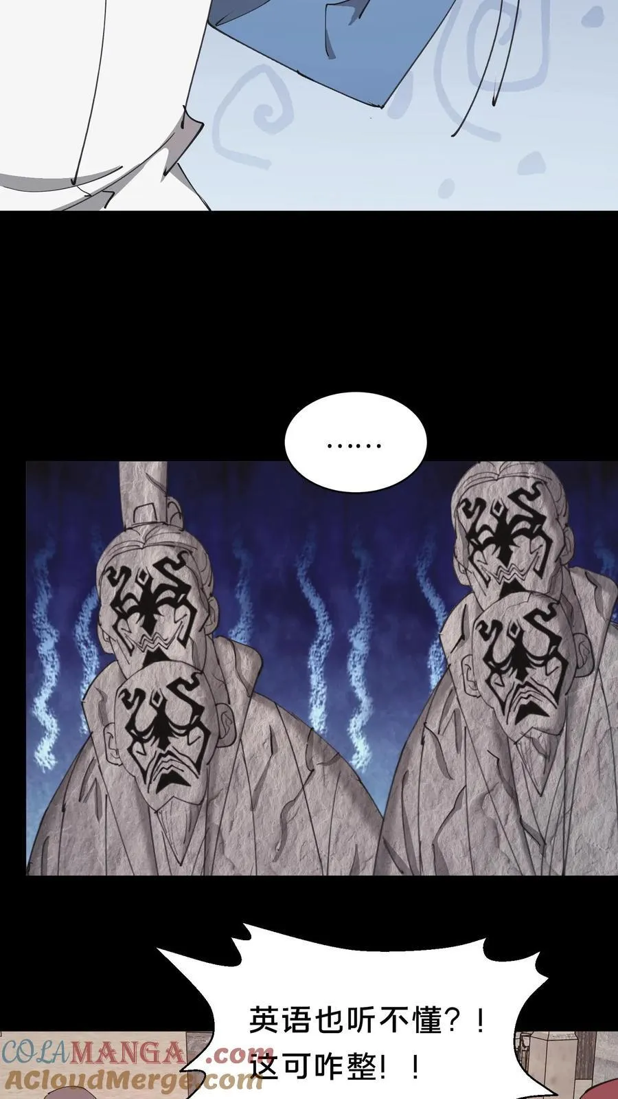 第575话 诡异石像16