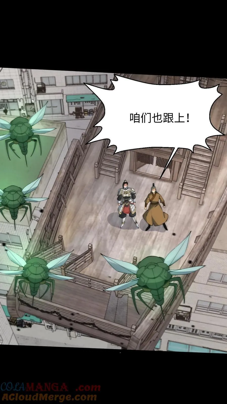 第577话 黄家的麻烦16