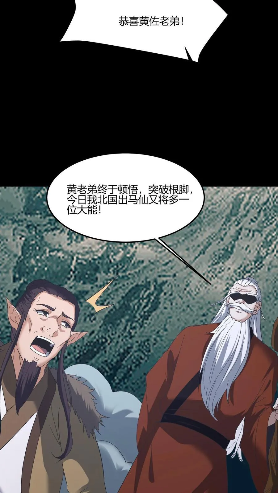 第582话 大彻大悟15