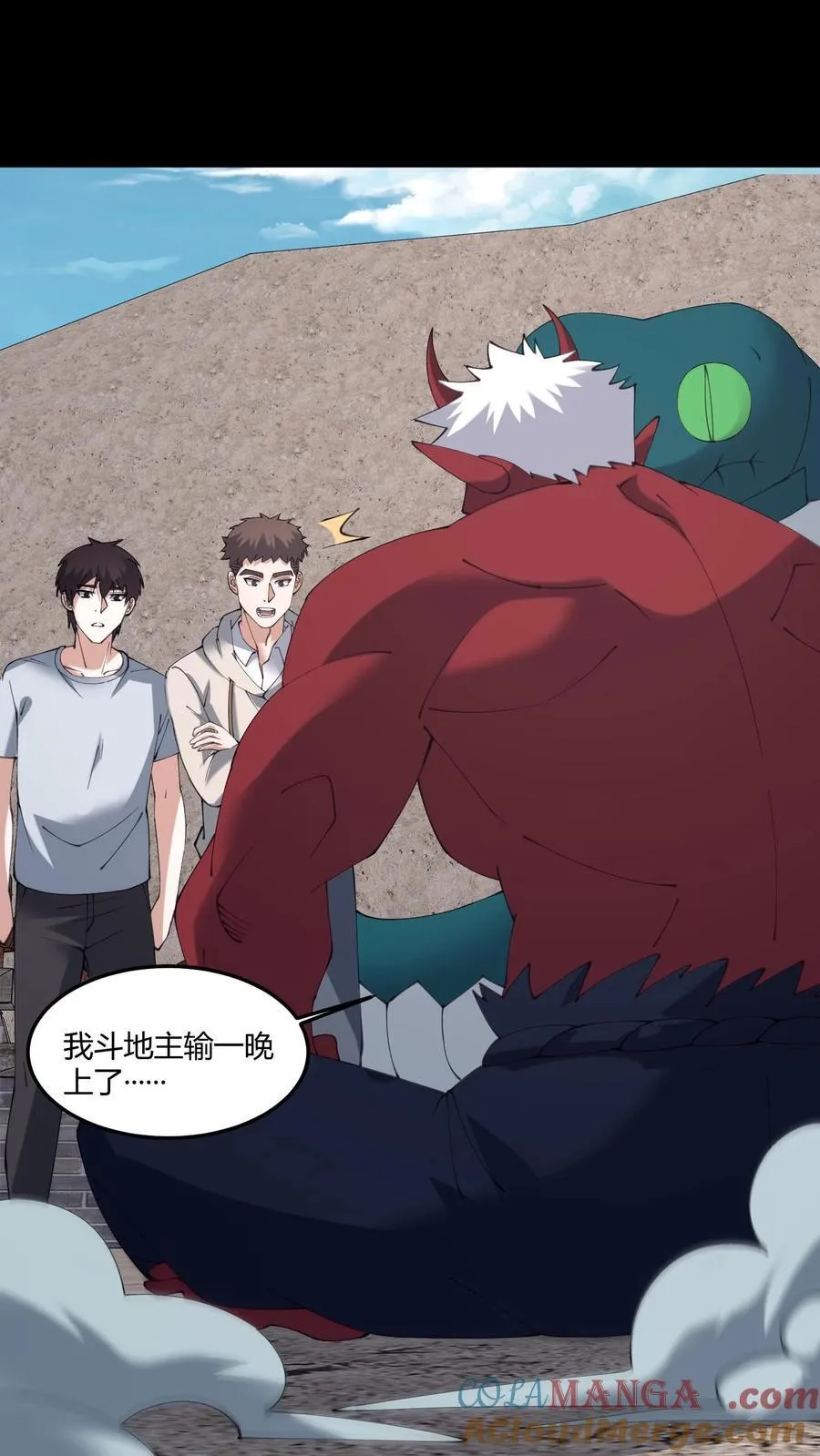 第571话 亡人10