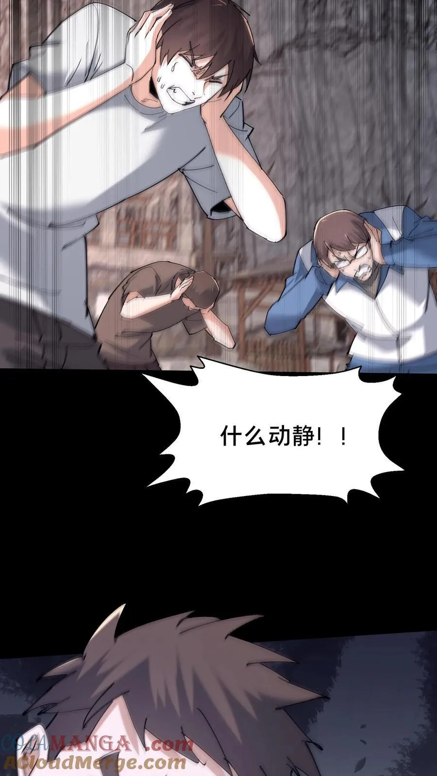 第574话 铁裆功22