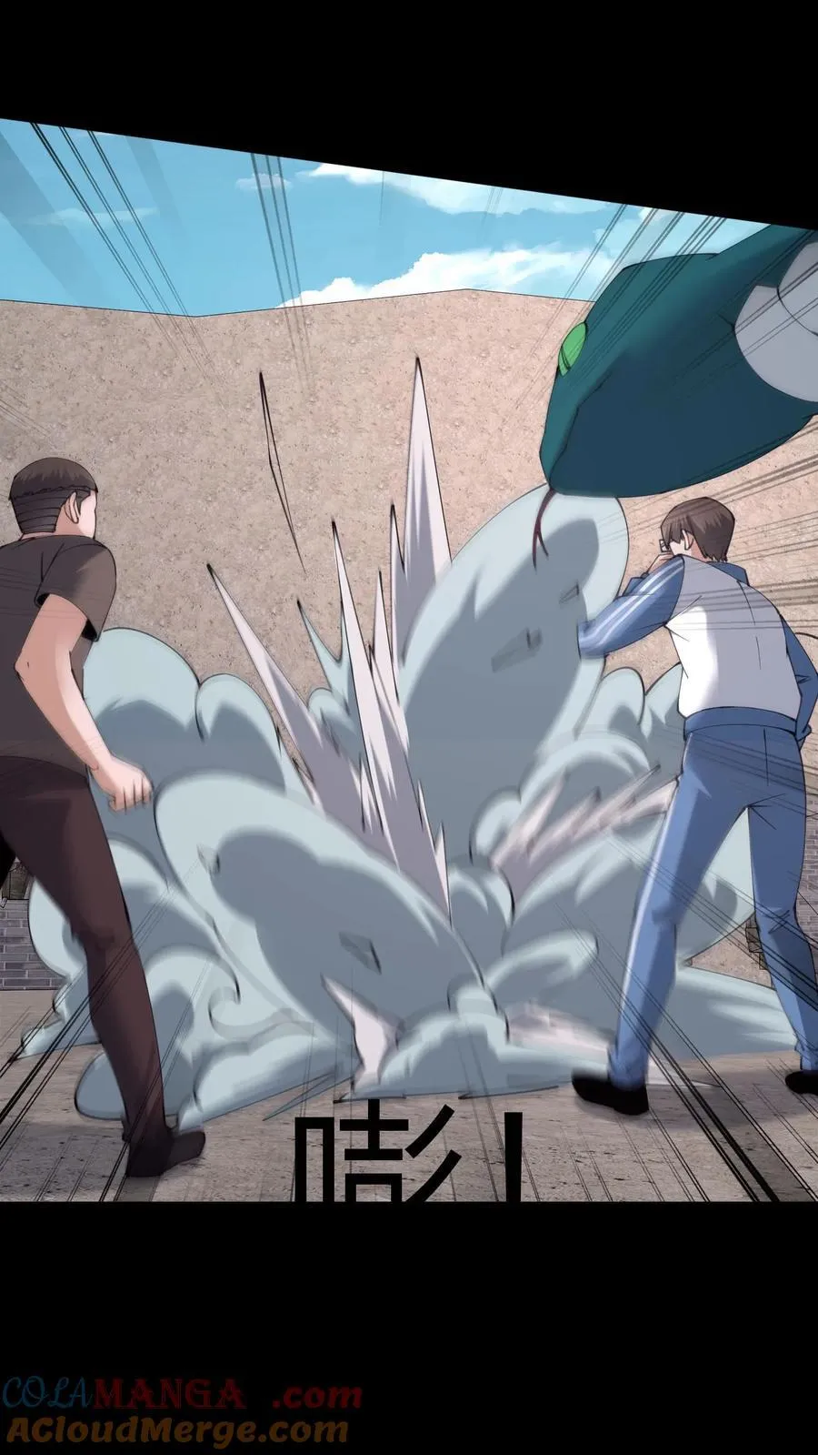 第571话 亡人8