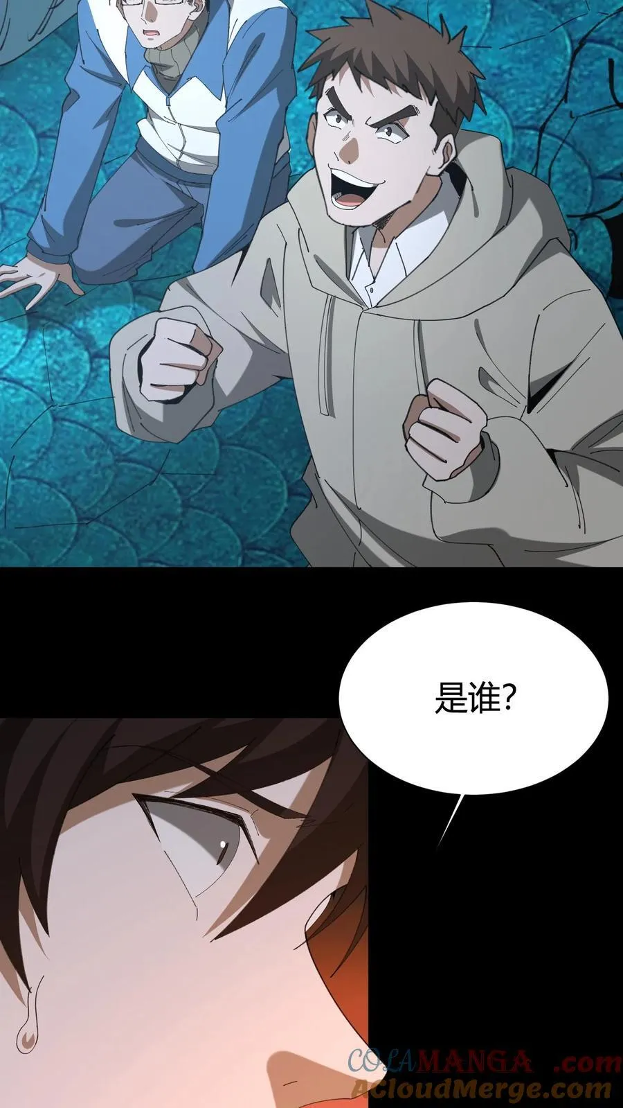 第594话 失忆30