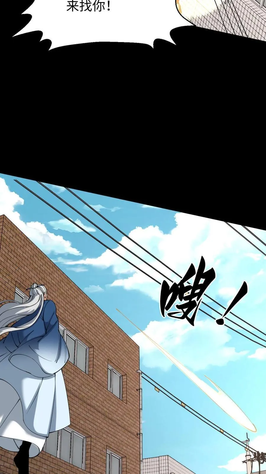 第577话 黄家的麻烦13