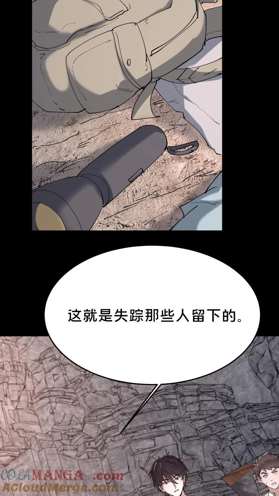 第574话 铁裆功4