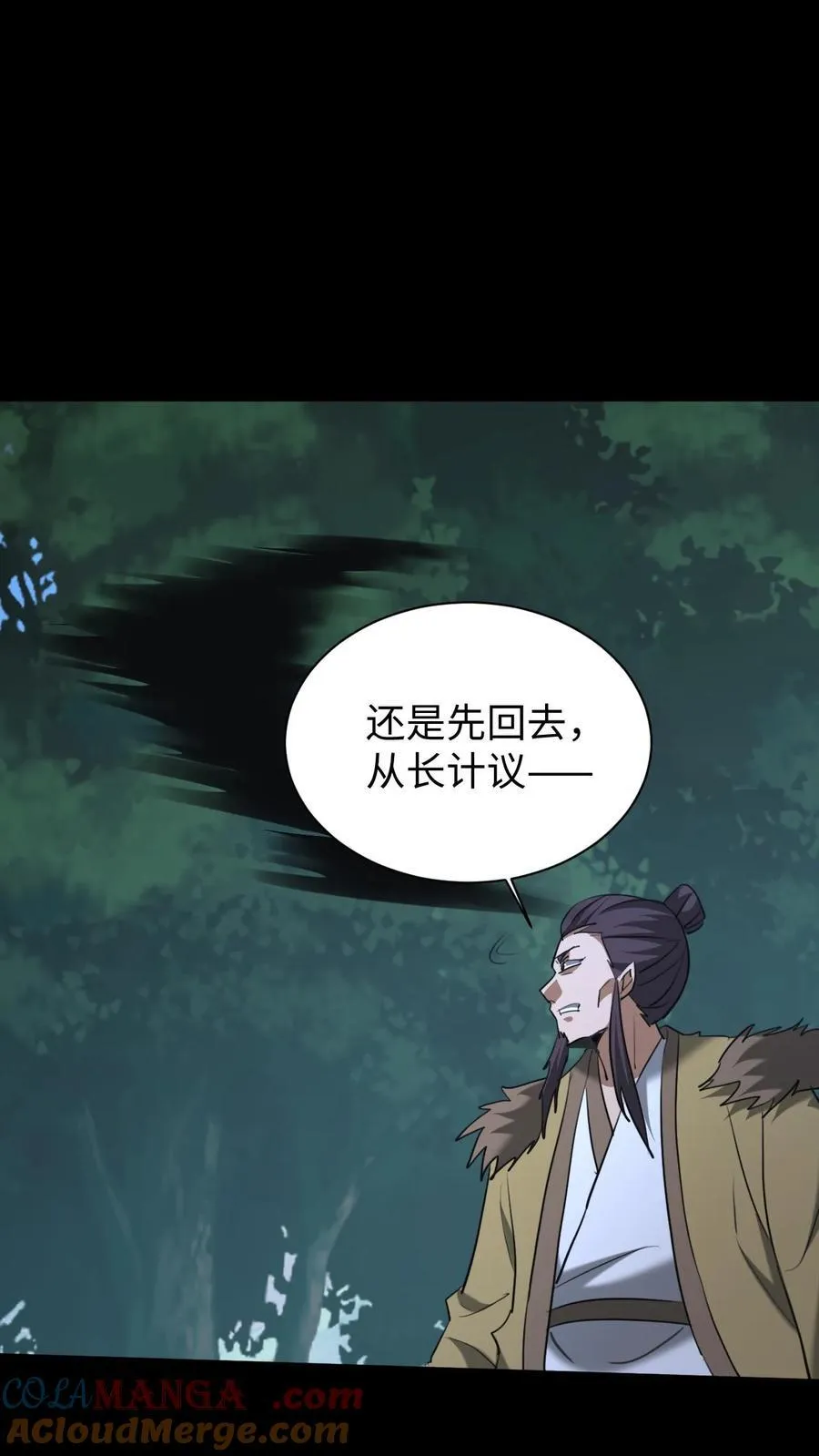 第579话 追击26