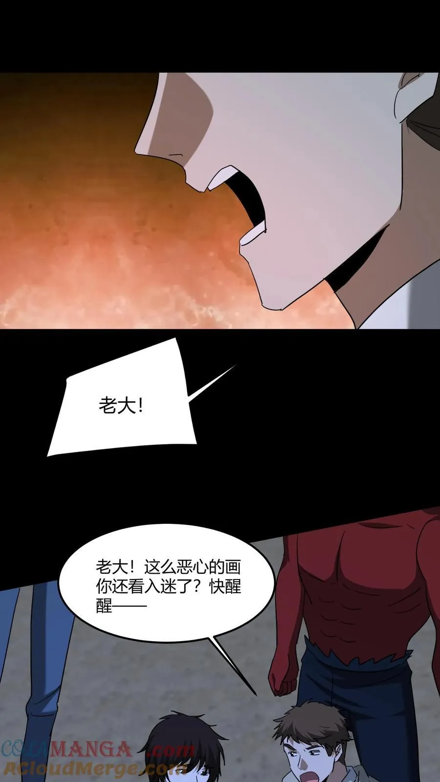 第588话 麖10