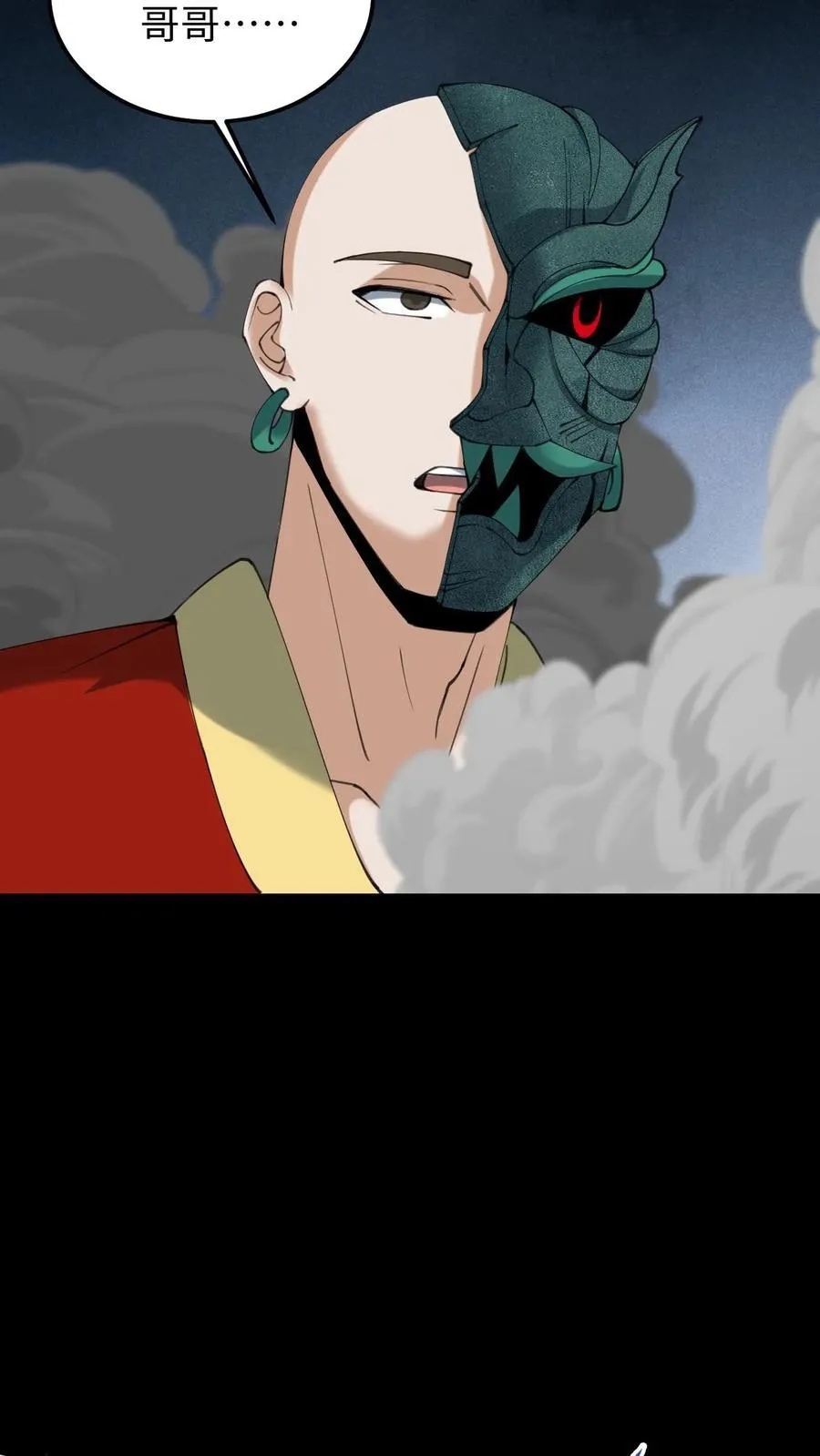 第577话 黄家的麻烦11