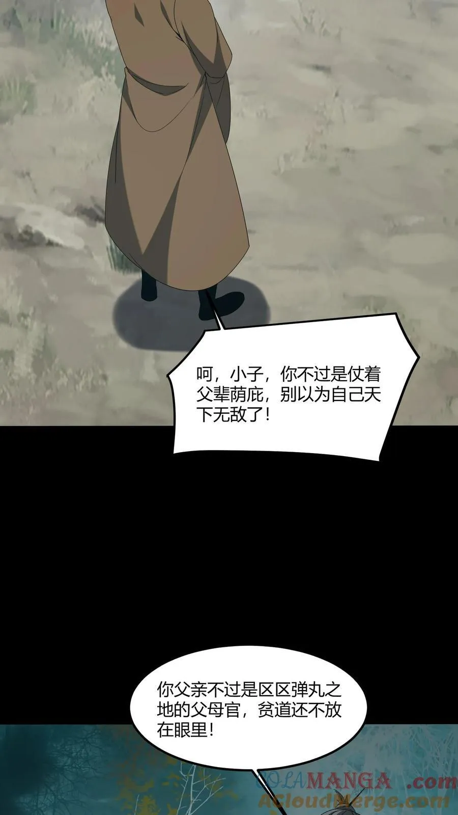 第567话 阴魂渡、鬼搭桥2