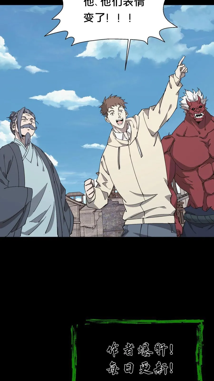 第575话 诡异石像25