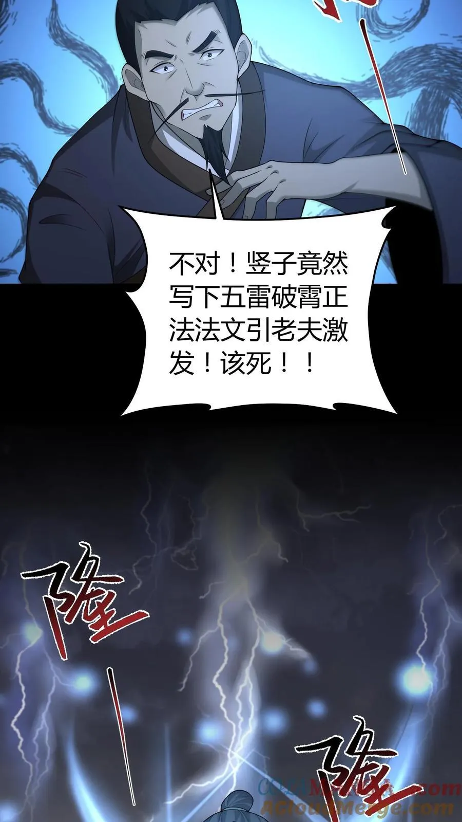 第584话 皆大欢喜4