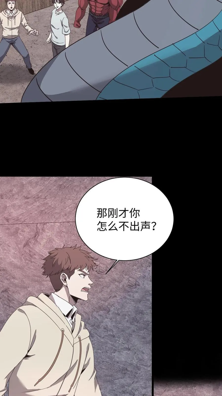 第587话 尸山5