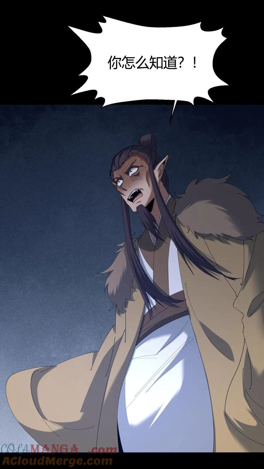 第580话 连环套36