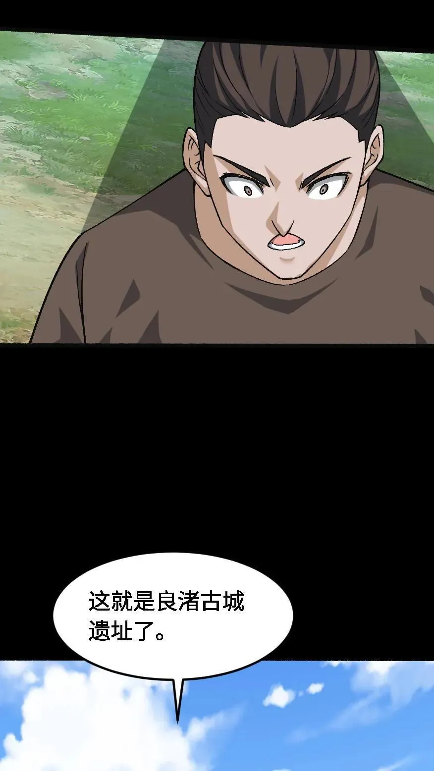 第570话 良渚地宫21