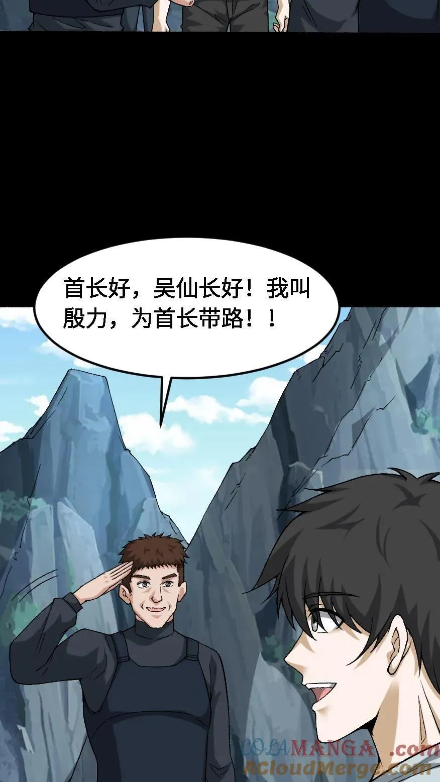 第570话 良渚地宫12