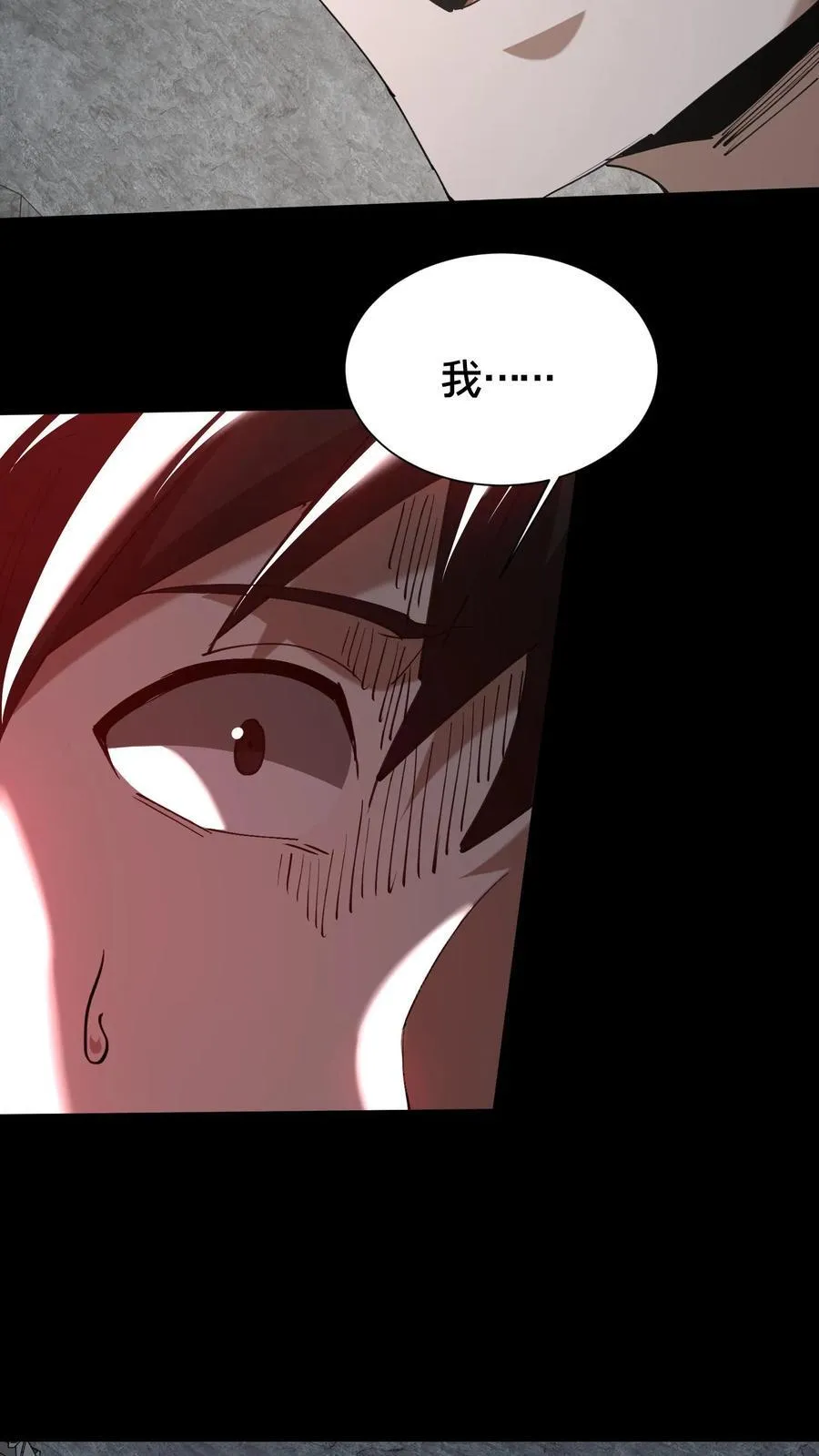 第595话 最好的兄弟23
