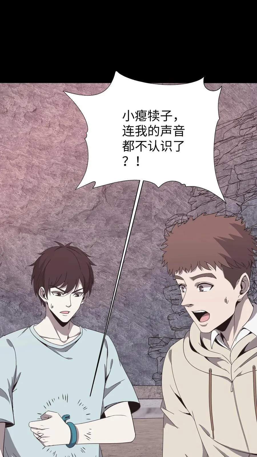 第587话 尸山1