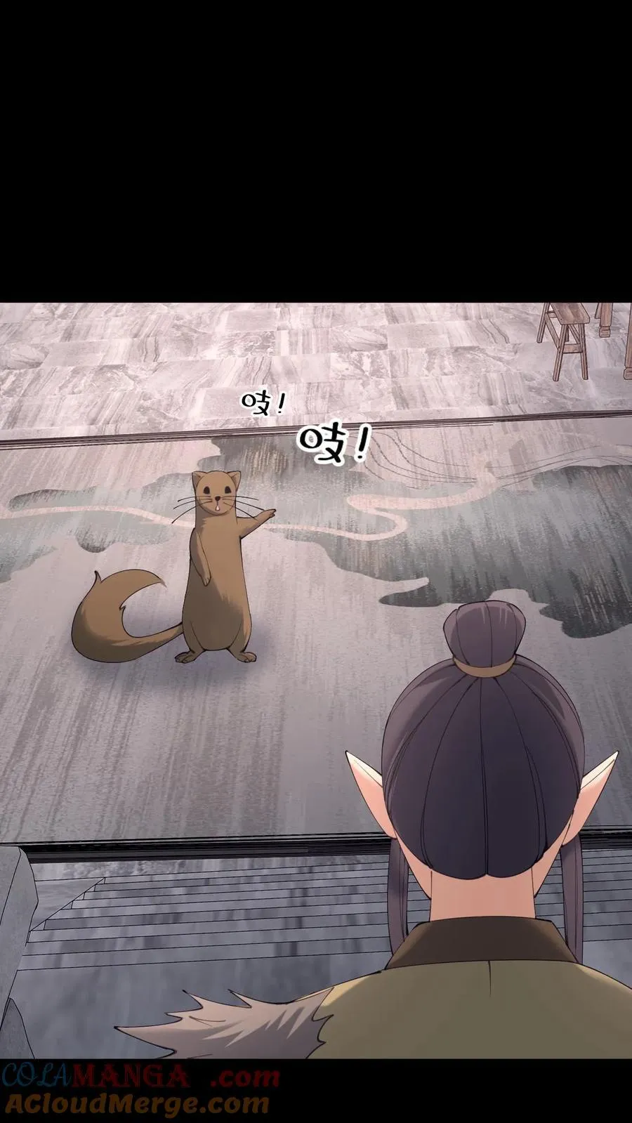 第577话 黄家的麻烦24