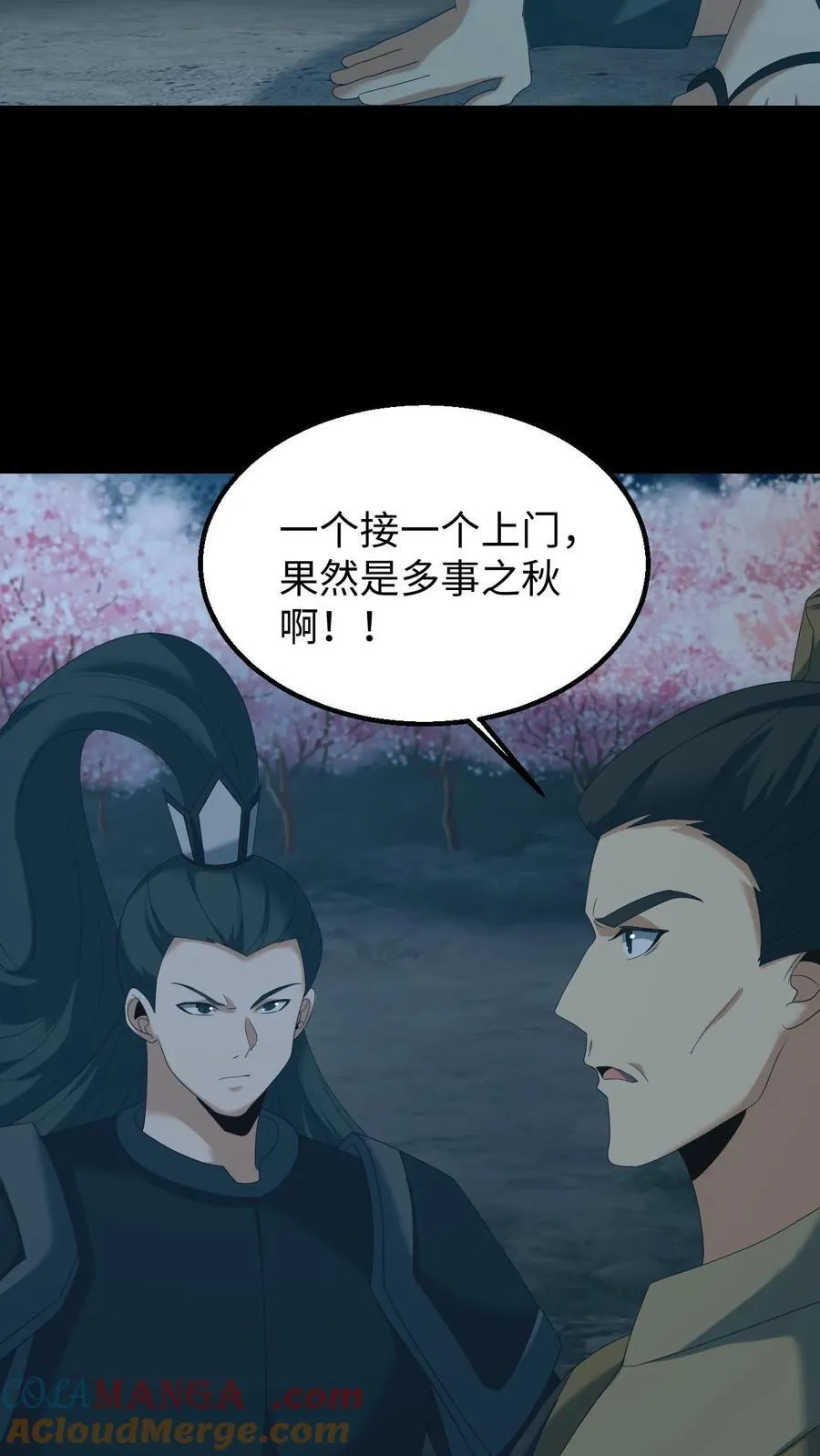 第586话 多事之秋16