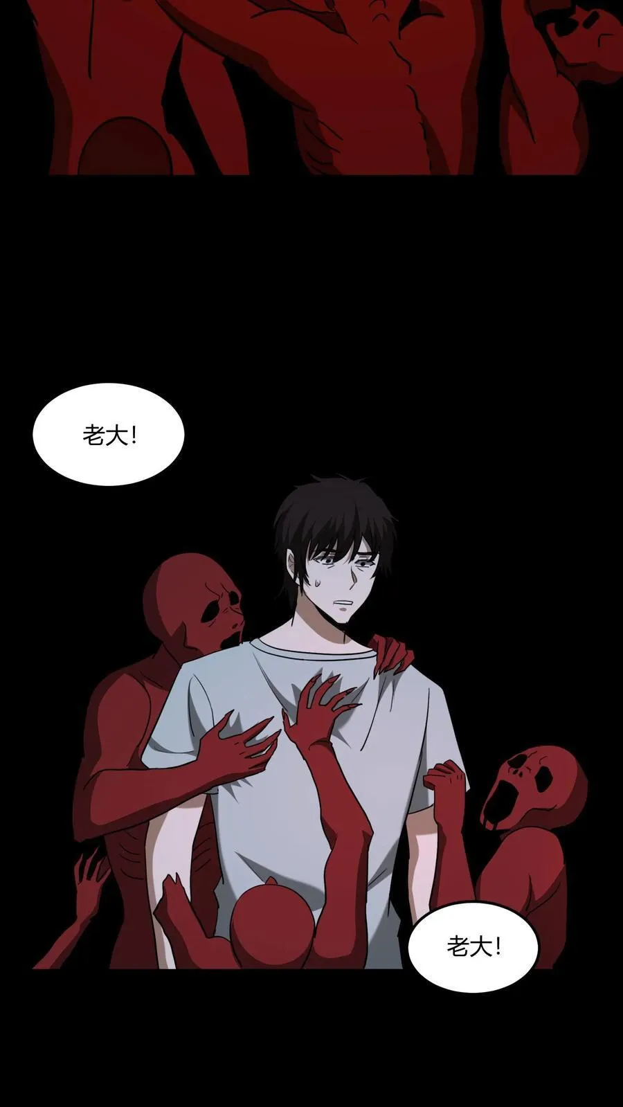第588话 麖9