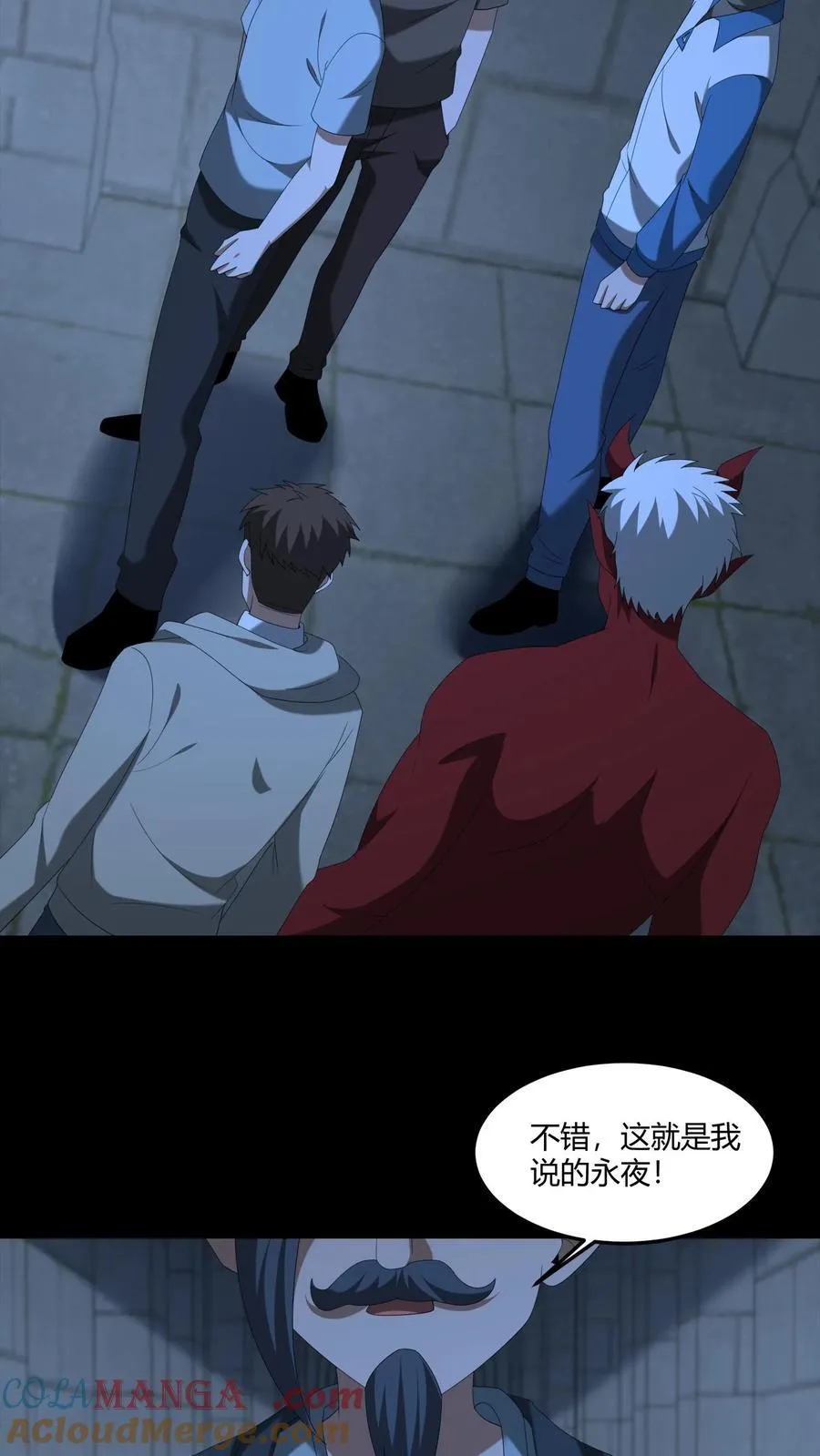 第572话 图腾之火10