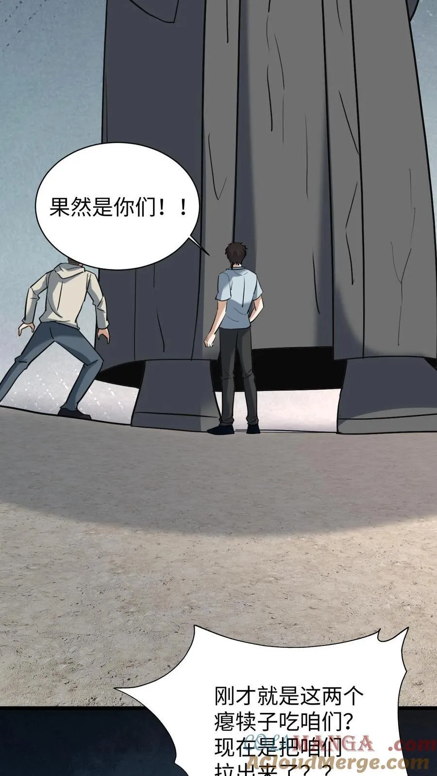 第585话 我要给你治病！12